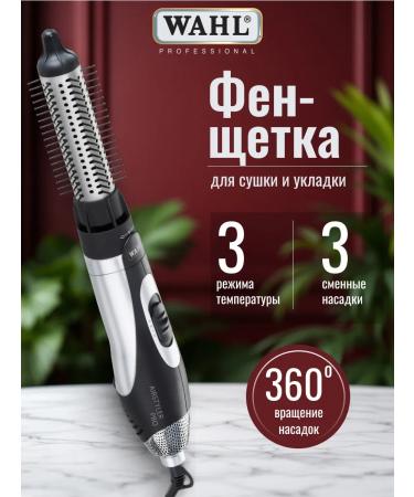 Wahl Hair hairdryer 4550-0471 PRAIRSTYLER