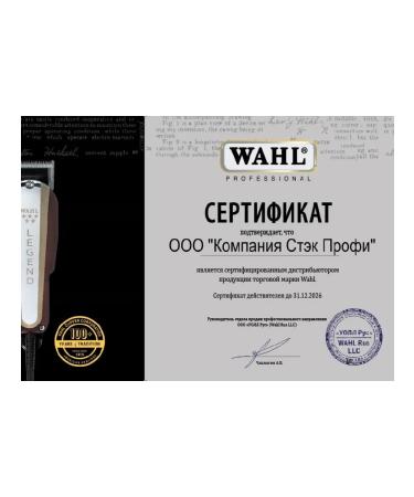 Wahl Hair hairdryer 4550-0471 PRAIRSTYLER - Buy Online on GoSupps.com