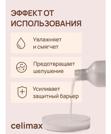 Celimax Moisturizing face toner with milk texture - Buy Online on GoSupps.com