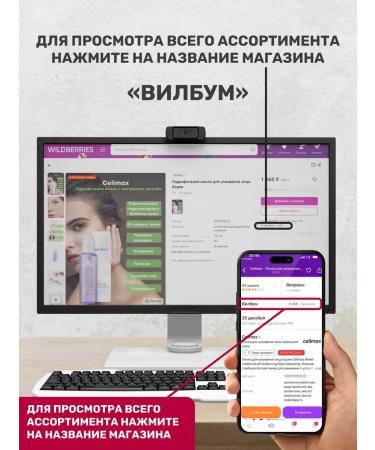 By Wishtrend Facial serum with bakuchiol probe 5 pcs - Buy Online on GoSupps.com