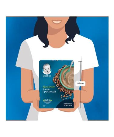 Gerber Silent buckwheat at 4 months. 180g 9 pcs - Buy Online on GoSupps.com