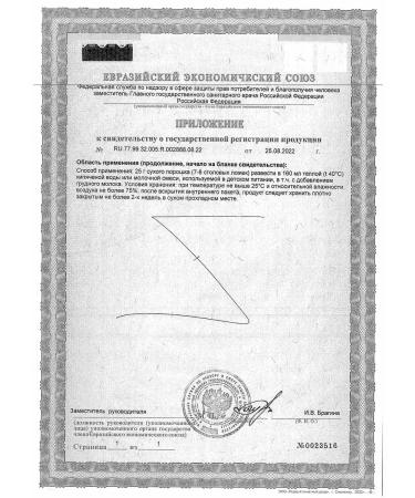 Gerber Porridge Silent oatmeal pumpkin and apricot 180g 9 pcs - Buy Online on GoSupps.com