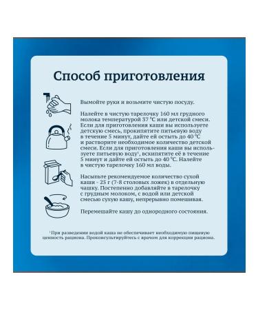 Gerber Porridge Silent oatmeal pumpkin and apricot 180g 9 pcs - Buy Online on GoSupps.com