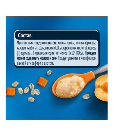 Gerber Porridge Silent oatmeal pumpkin and apricot 180g 9 pcs - Buy Online on GoSupps.com