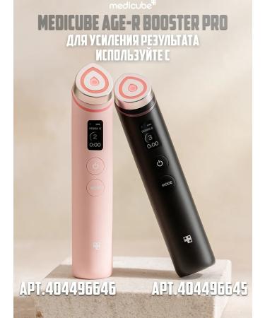 medi-peel Kambucha toner - Buy Online on GoSupps.com