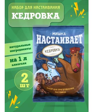 Mishka insists Set "Cedar" for tincture on moonshine or vodka 2 pcs