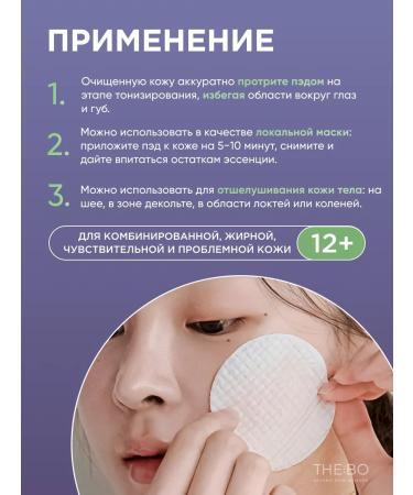 Celimax Moisturizing 10 pieces cleansing - Buy Online on GoSupps.com