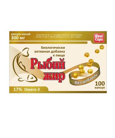 Home medicine cabinet Fish oil without caps caps 300 mg x100pcs - Buy Online on GoSupps.com