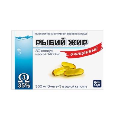 Home medicine cabinet Fish oil purified caps 1400 mg x30pcs - Buy Online on GoSupps.com