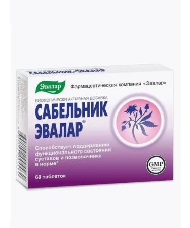 Home medicine cabinet Sabelnik-Evalar table 500 mg x60pcs