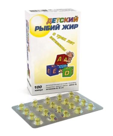 Home medicine cabinet Fishery fat children's caps 200 mg x100pcs