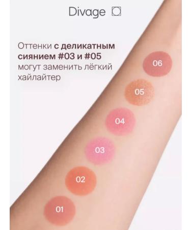 DIVAGE Blush for face tone # 03 - Buy Online on GoSupps.com