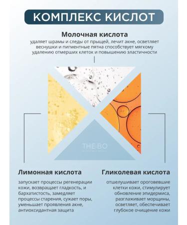 B Project Peeling Blackhead Remover - Buy Online on GoSupps.com