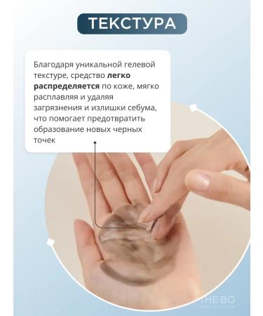 B Project Peeling Blackhead Remover - Buy Online on GoSupps.com