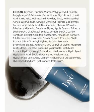 B Project Peeling Blackhead Remover - Buy Online on GoSupps.com