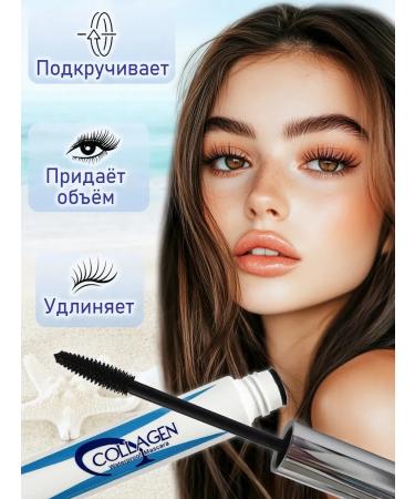 NelleN Mascara for eyelashes waterproof heaters lengthening volume - Buy Online on GoSupps.com