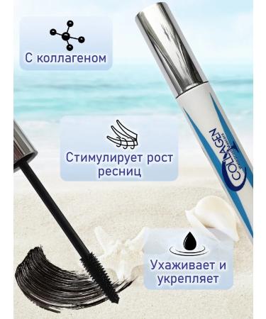 NelleN Mascara for eyelashes waterproof heaters lengthening volume - Buy Online on GoSupps.com