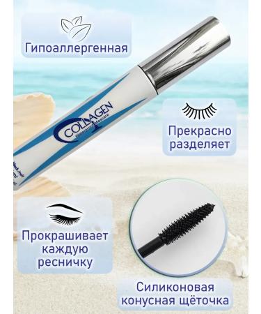 NelleN Mascara for eyelashes waterproof heaters lengthening volume - Buy Online on GoSupps.com