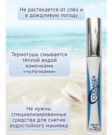 NelleN Mascara for eyelashes waterproof heaters lengthening volume - Buy Online on GoSupps.com