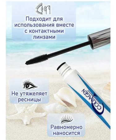 NelleN Mascara for eyelashes waterproof heaters lengthening volume - Buy Online on GoSupps.com