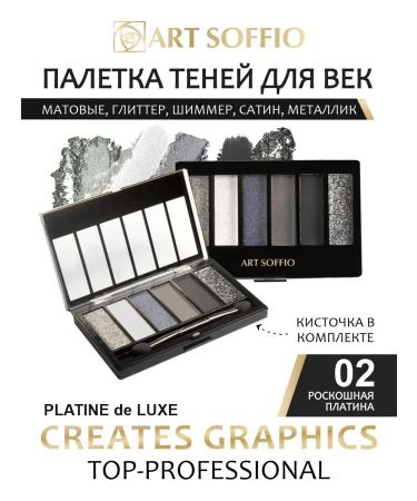 ART SOFFIO Eye shadows palette - 02 luxurious platinum