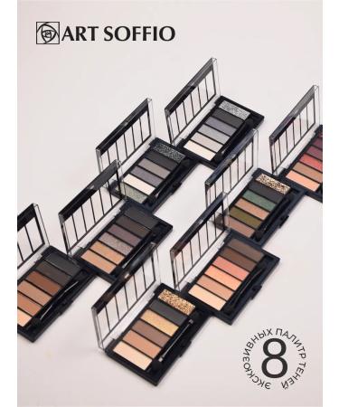 ART SOFFIO Eye shadows palette - 02 luxurious platinum - Buy Online on GoSupps.com