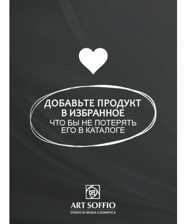 ART SOFFIO Eye shadows palette - 02 luxurious platinum - Buy Online on GoSupps.com