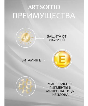 ART SOFFIO Eye shadows palette - 02 luxurious platinum - Buy Online on GoSupps.com