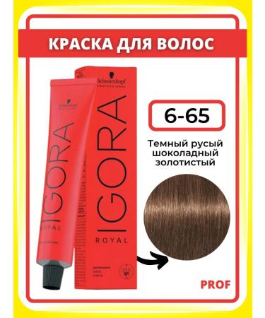 Schwarzkopf Professional Igora Royal 6-65 Igor Royal 60 ml hair