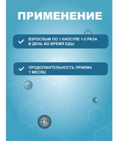 Complivit Vitamins of hair growth formula 90 capsules - Buy Online on GoSupps.com