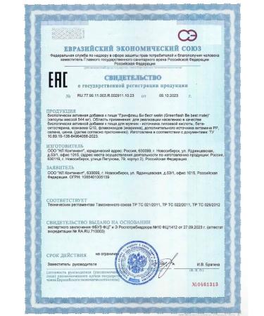 Safia Be Best Male - Bi Best Male - Buy Online on GoSupps.com