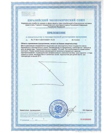 Safia Be Best Male - Bi Best Male - Buy Online on GoSupps.com