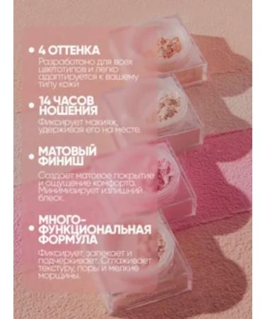 Beauty Creations Brown powder for the face by BYE FILTER HONEY ME - Buy Online on GoSupps.com