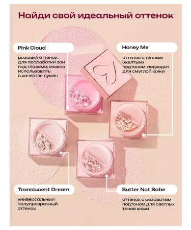 Beauty Creations Brown powder for the face by BYE FILTER HONEY ME - Buy Online on GoSupps.com