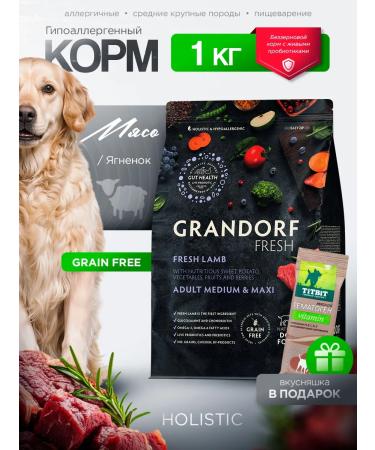 Grandorf Dry food for dogs Medium & Maxi Lamb lamb 1 kg