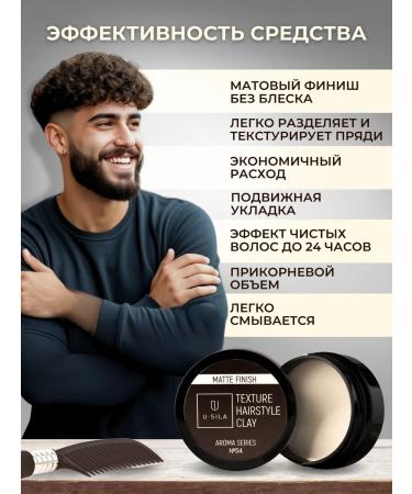 USila Clay pasta lipstick for hair styling - Buy Online on GoSupps.com