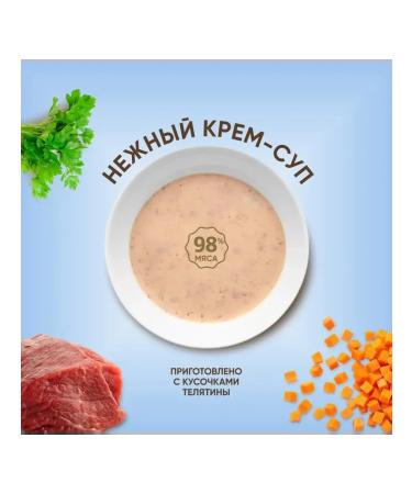 Cream-soup for cats with pieces of veal Titbit 10 g x 10 pcs - Buy Online on GoSupps.com