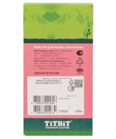 Titbit Cream-soup for cats with pieces of salmon of salmon captive 10 g x 10 pcs - Buy Online on GoSupps.com