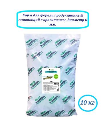 BISCO Dry food for trout with astaxantin diameter 6 mm floating