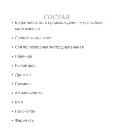 BISCO Dry food for trout with astaxantin diameter 6 mm floating - Buy Online on GoSupps.com