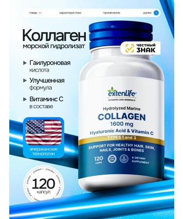 ExtenLife Sea collagen in joint capsules for women
