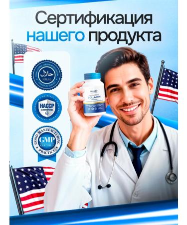 ExtenLife Sea collagen in joint capsules for women - Buy Online on GoSupps.com