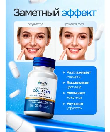 ExtenLife Sea collagen in joint capsules for women - Buy Online on GoSupps.com