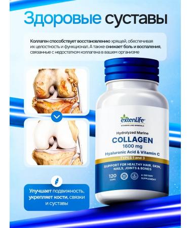 ExtenLife Sea collagen in joint capsules for women - Buy Online on GoSupps.com