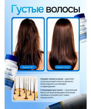 ExtenLife Sea collagen in joint capsules for women - Buy Online on GoSupps.com