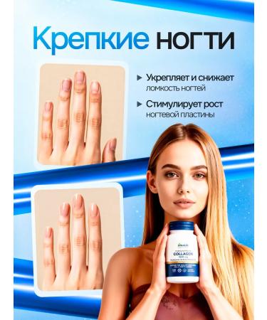 ExtenLife Sea collagen in joint capsules for women - Buy Online on GoSupps.com