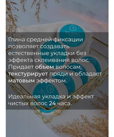 BILANCI Clay pasta for styling hair and beard men's - Buy Online on GoSupps.com