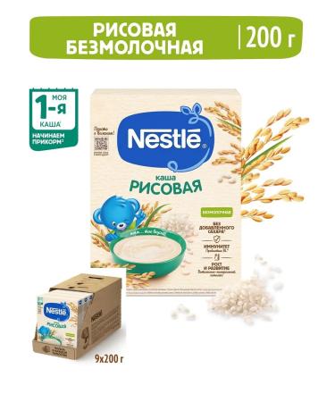Nestle Silent rice is rice from 4 months. 200g 9 pcs