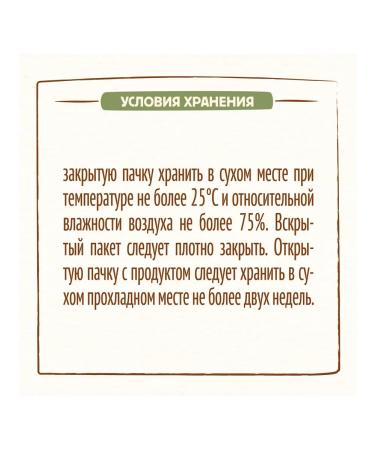 Nestle Silent rice is rice from 4 months. 200g 9 pcs - Buy Online on GoSupps.com