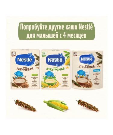 Nestle Silent rice is rice from 4 months. 200g 9 pcs - Buy Online on GoSupps.com